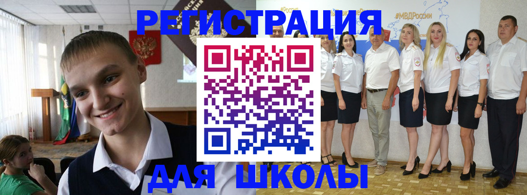 временная регистрация в квартире в Тимашёвске